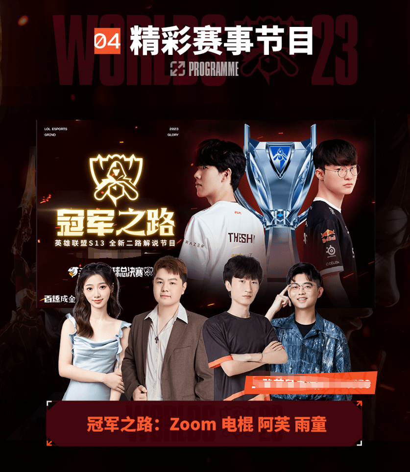 造个人和生 造个人和生